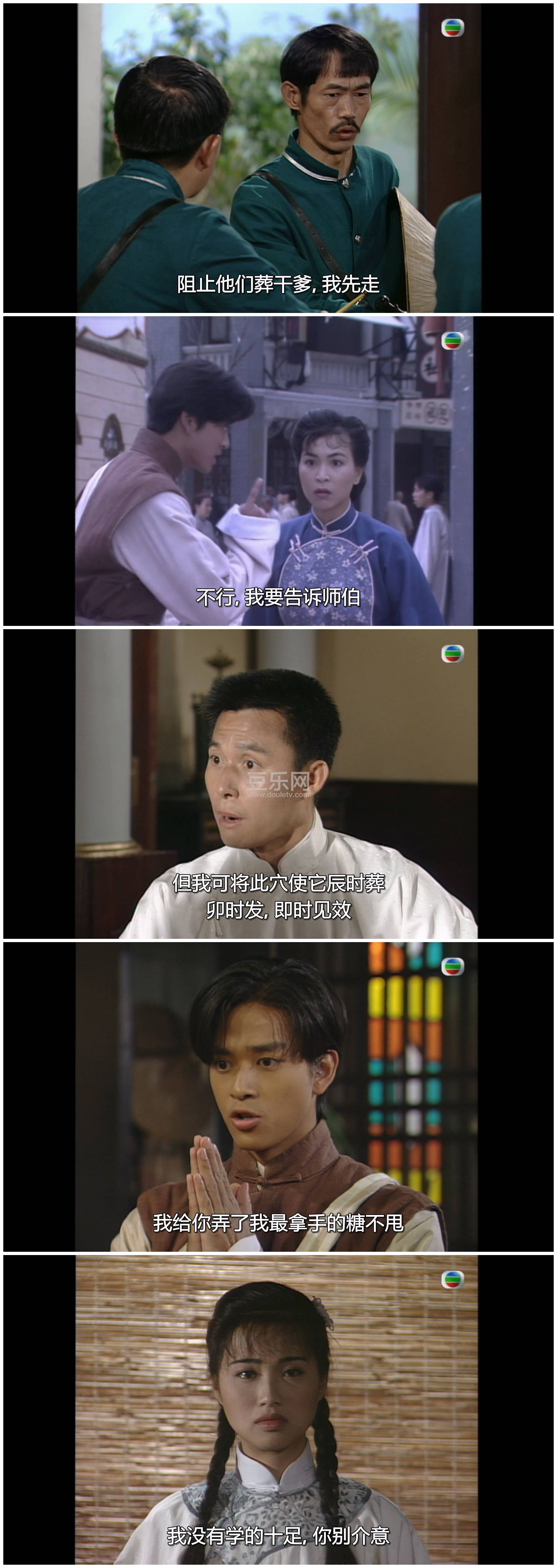 [TVB][1996][��ʬ����][������/Ԫ��/�Ź�ǿ][��������][���ü�/��SRT��Ļ][mytvsuper���ذ�Դ��/1080P/MKV] ...