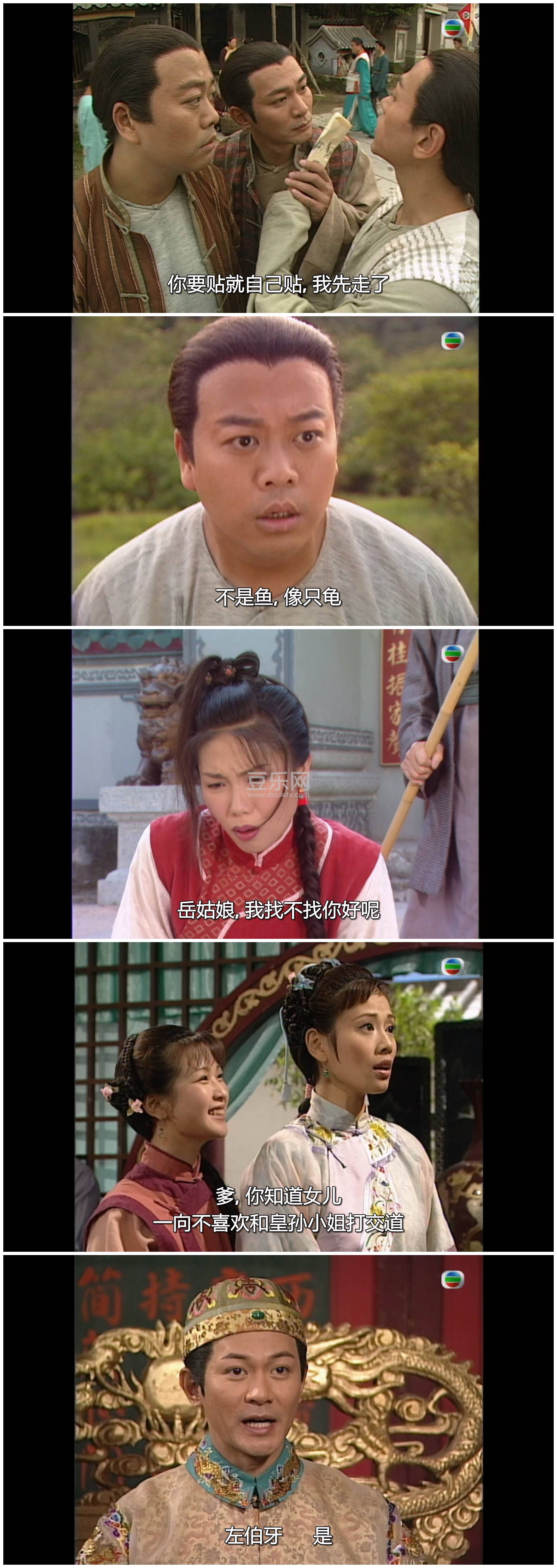 [TVB][1999][��������][ŷ����/������/������][��������][���ü�/��SRT��Ļ][mytvsuper���ذ�Դ��/1080P/ ...