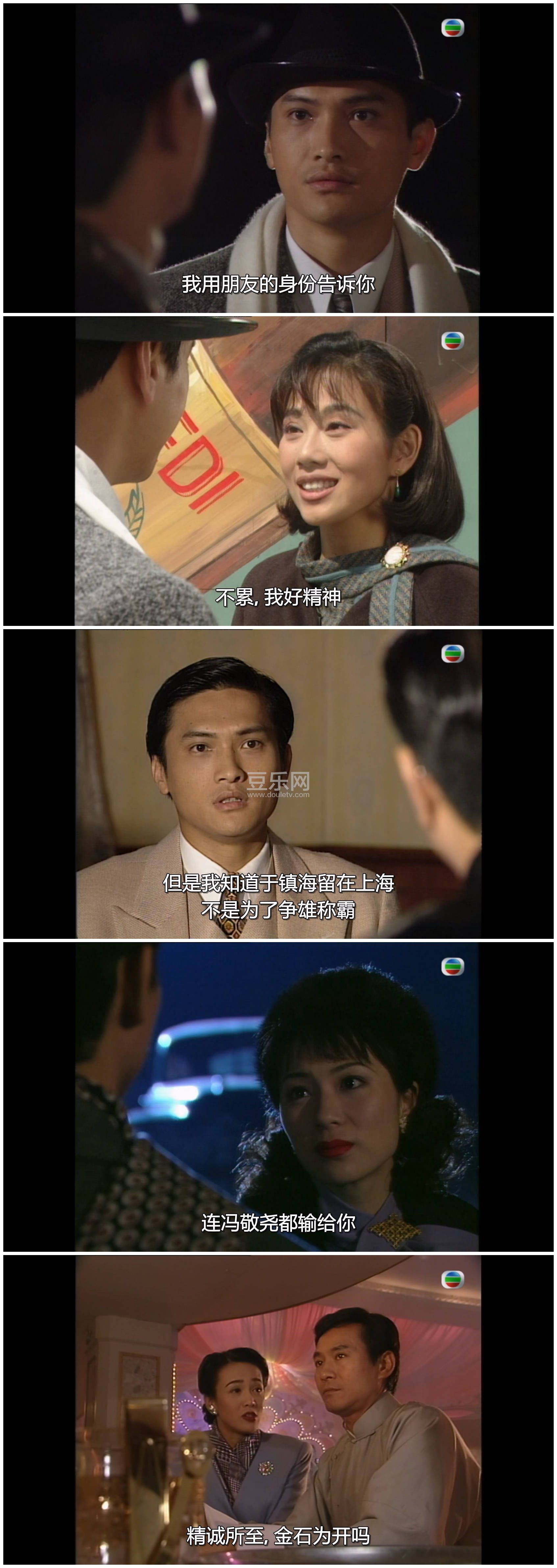 [TVB][1996][���Ϻ�̲][������/�½���/֣����][��������][���ü�/��SRT��Ļ][mytvsuper���ذ�Դ��/1080P/MK ...