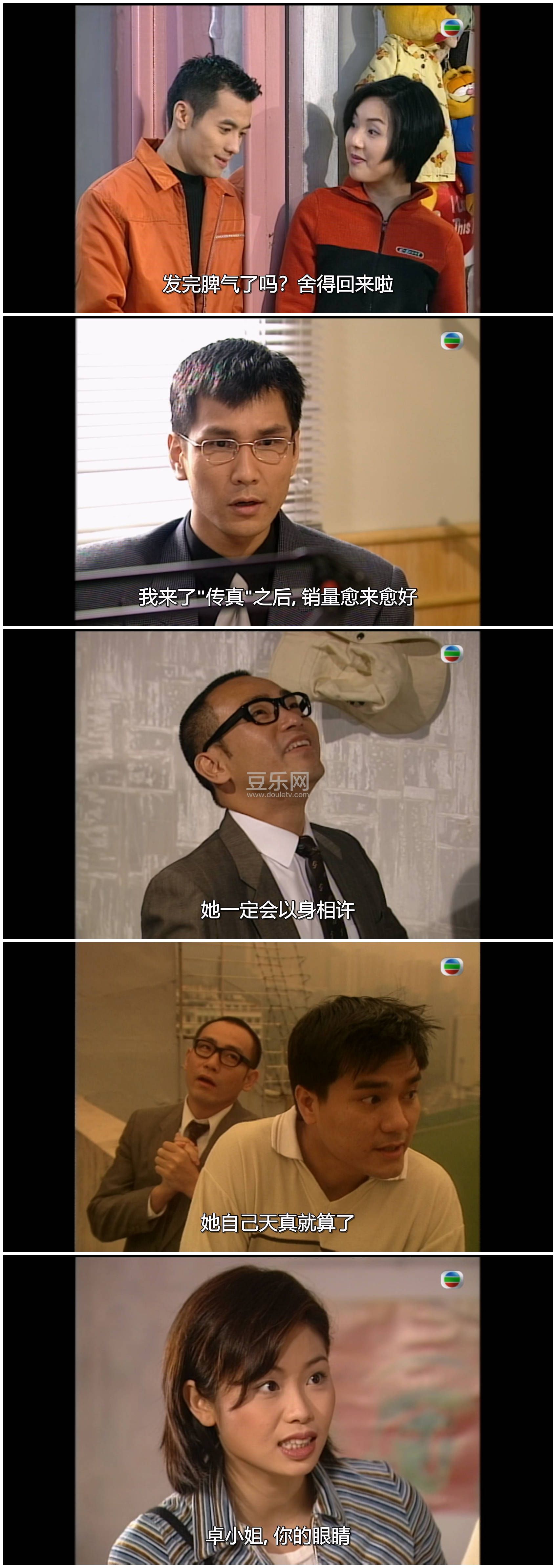 [TVB][1997][���ιֽ�][�ּҶ�/��ǧ��/������][��������][���ü�/��SRT��Ļ][mytvsuper���ذ�Դ��/1080P/MK ...