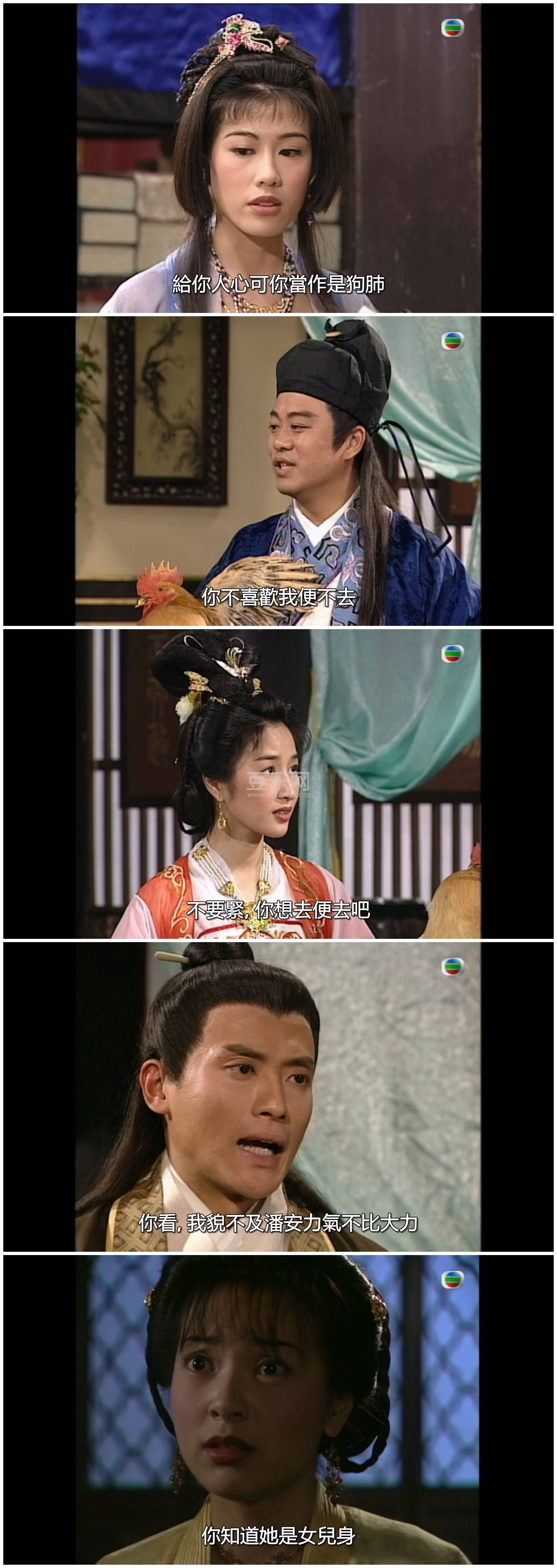 [TVB][1997][�����֦][��ӽ��/ŷ����/κ����][��������][���ü�/��SRT��Ļ][mytvsuper���ذ�Դ��/1080P/ ...