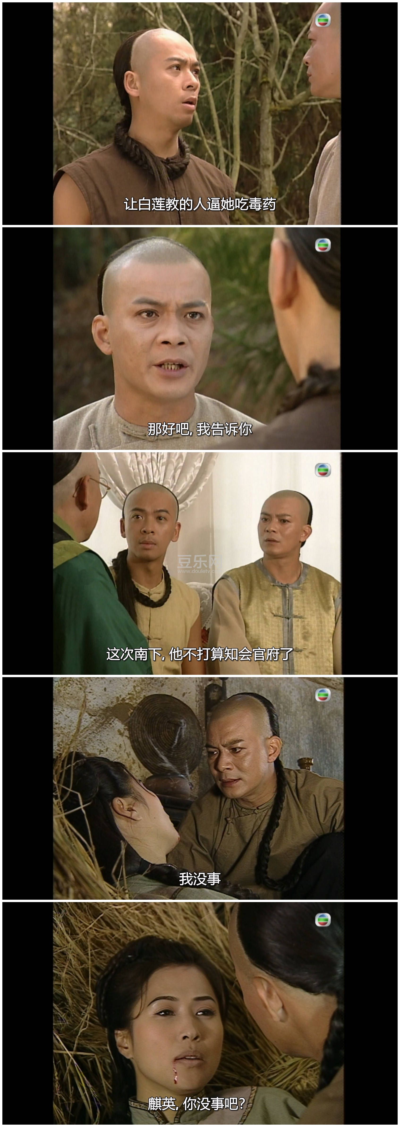[TVB][2001][��������][���ջ�/���b/������][��������][���ü�/��SRT��Ļ][mytvsuper���ذ�Դ��/1080P/MKV] ...