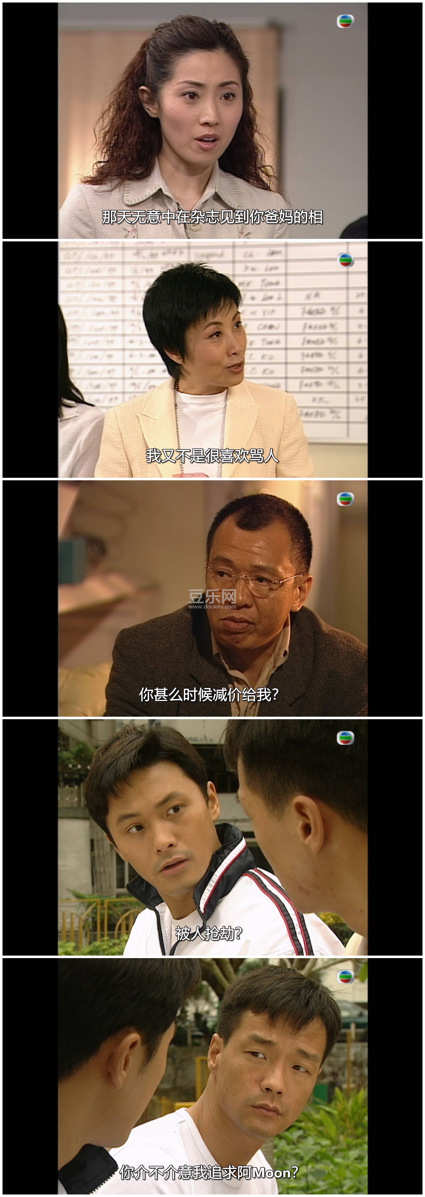 [TVB][2000][������һ��][����/��ϲ/������][��������][���ü�/��SRT��Ļ][mytvsuper���ذ�Դ��/1080P/MKV] ...