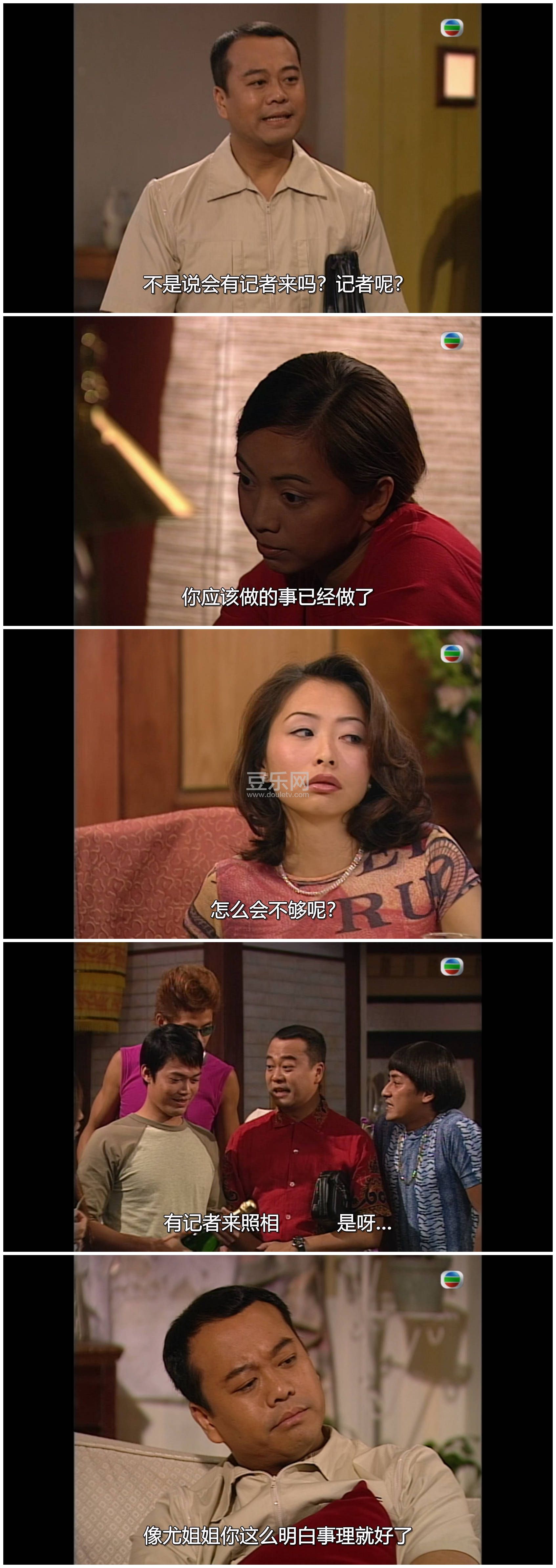 [TVB][2001][���ַ�����][ŷ����/л�컪/������][��������][���ü�/��SRT��Ļ][mytvsuper���ذ�Դ��/1080 ...