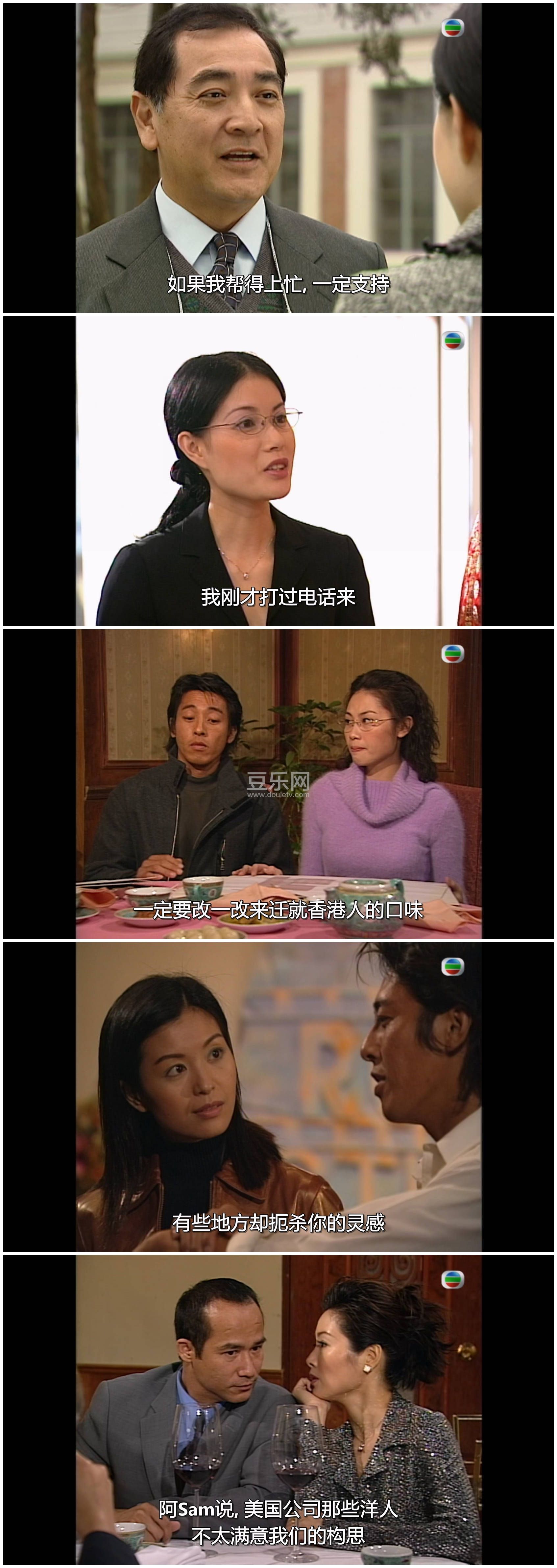 [TVB][2000][��ϲ֮��][����/������/��ӽޱ][��������][���ü�/��SRT��Ļ][mytvsuper���ذ�Դ��/1080P/MKV] ...