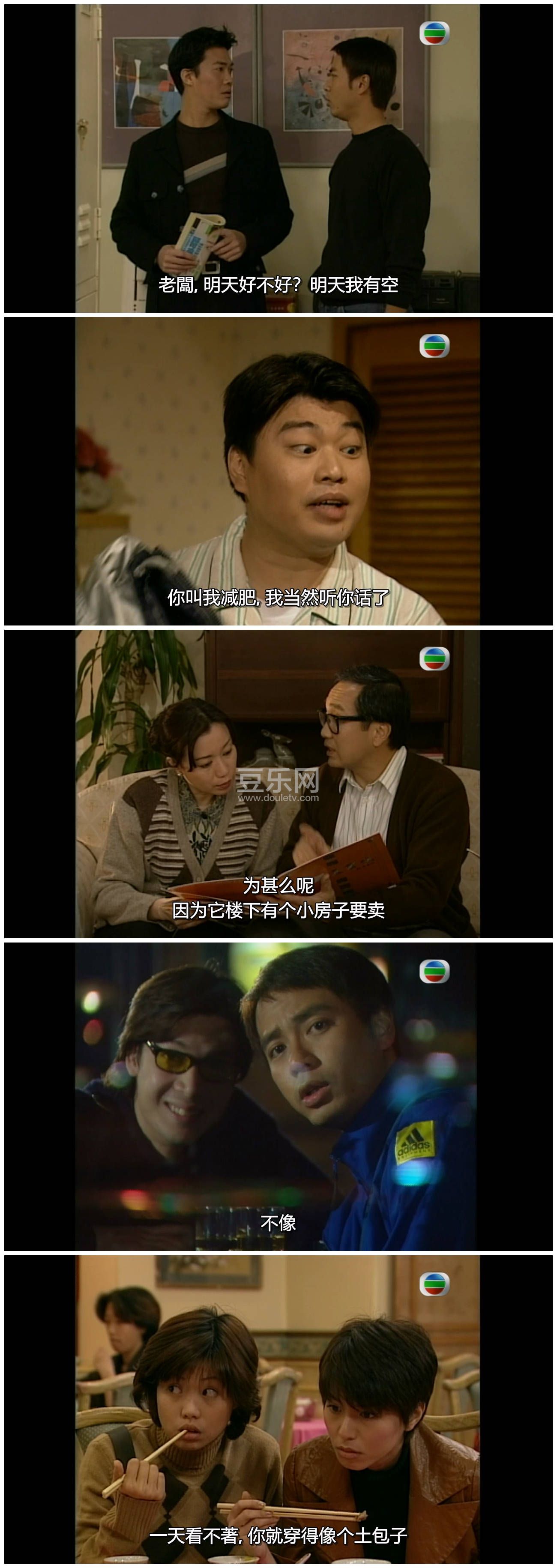 [TVB][1998][ʦ��ǿ��][�����/������/������][�����/��˫��][���ü�/��SRT��Ļ][GOTVԴ��/720P/MKV][�ٶ� ...