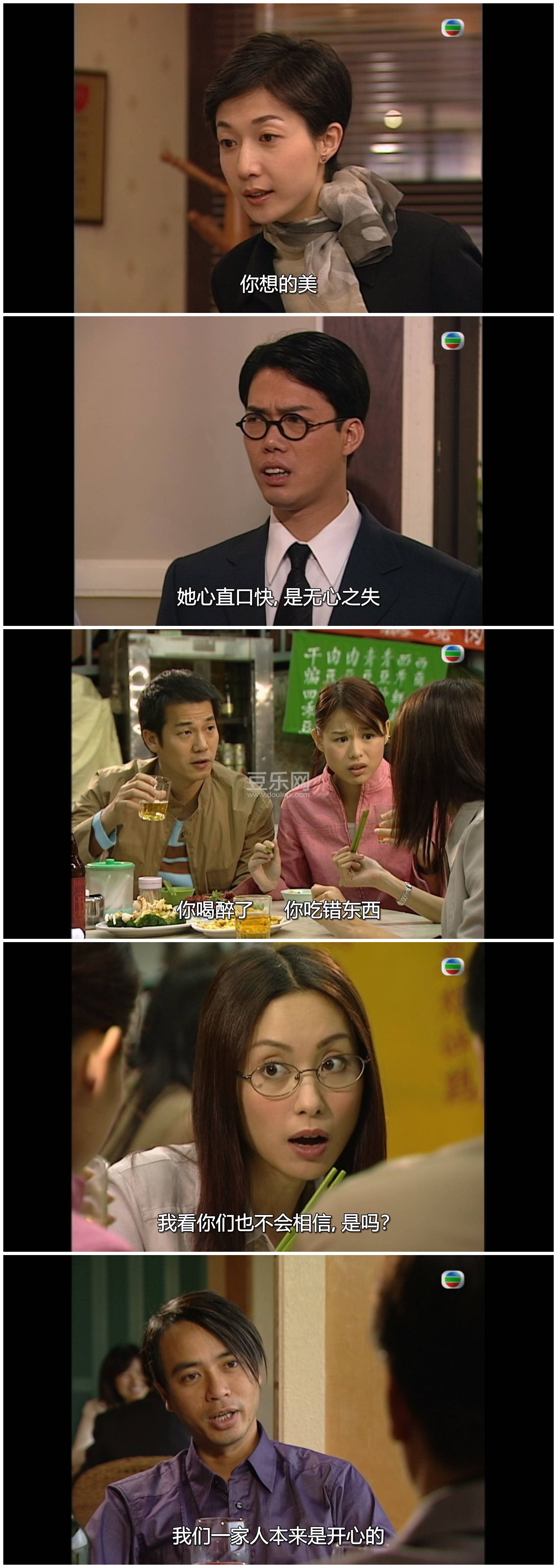 [TVB][2002][��������][�����/����ӯ/л�컪][��������][���ü�/��SRT��Ļ][mytvsuper���ذ�Դ��/1080P/MK ...