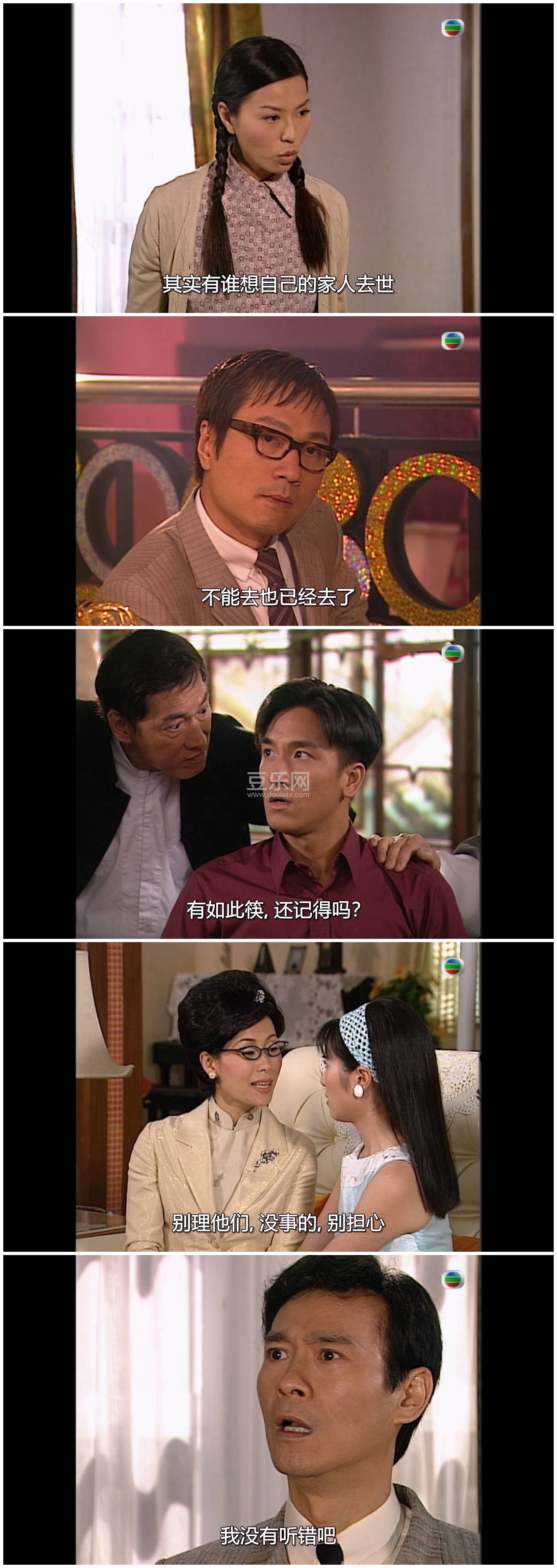 [TVB][2003][�ǳ��⸸][Ҷͯ/֣����/������][��������][���ü�/��SRT��Ļ][mytvsuper���ذ�Դ��/1080P/MKV] ...