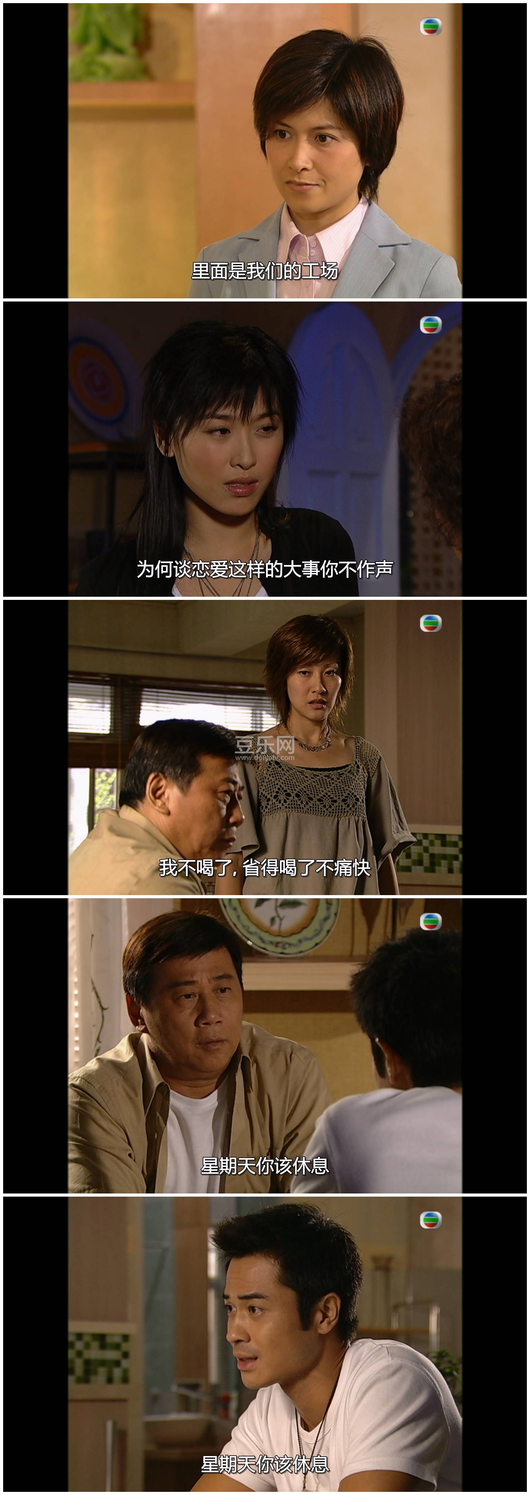 [TVB][2004][�������][�»�ɺ/������/֣��ӱ][��������][���ü�/��SRT��Ļ][mytvsuper���ذ�Դ��/1080P/MK ...