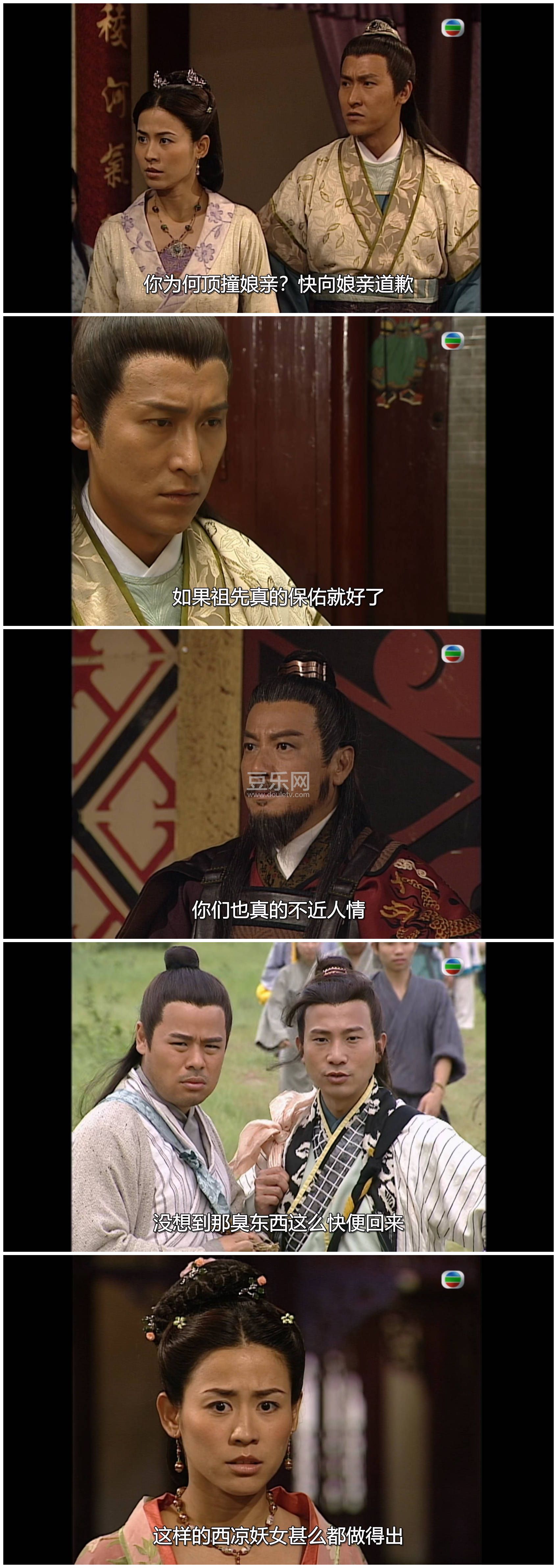 [TVB][2004][�����������Ե][����/������/ʯ��][��������][���ü�/��SRT��Ļ][mytvsuper���ذ�Դ��/1080P/ ...