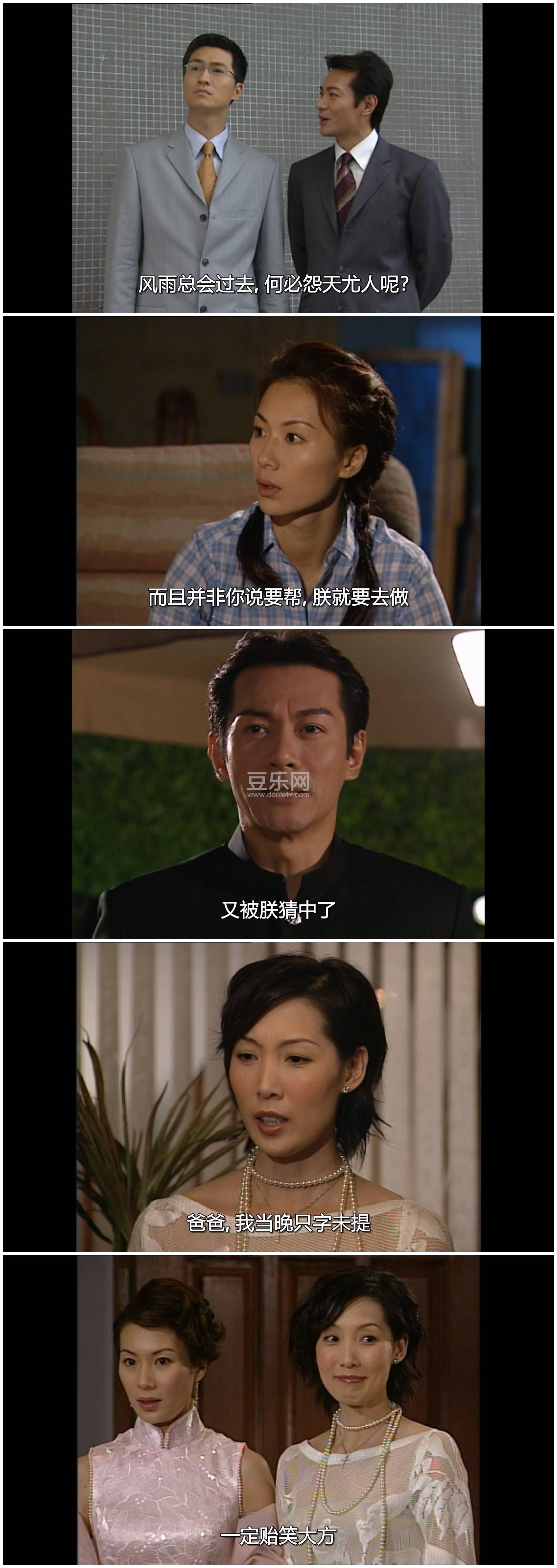 [TVB][2003][��������][����/�ſ���/������][��������][���ü�/��SRT��Ļ][mytvsuper���ذ�Դ��/1080P/MKV] ...