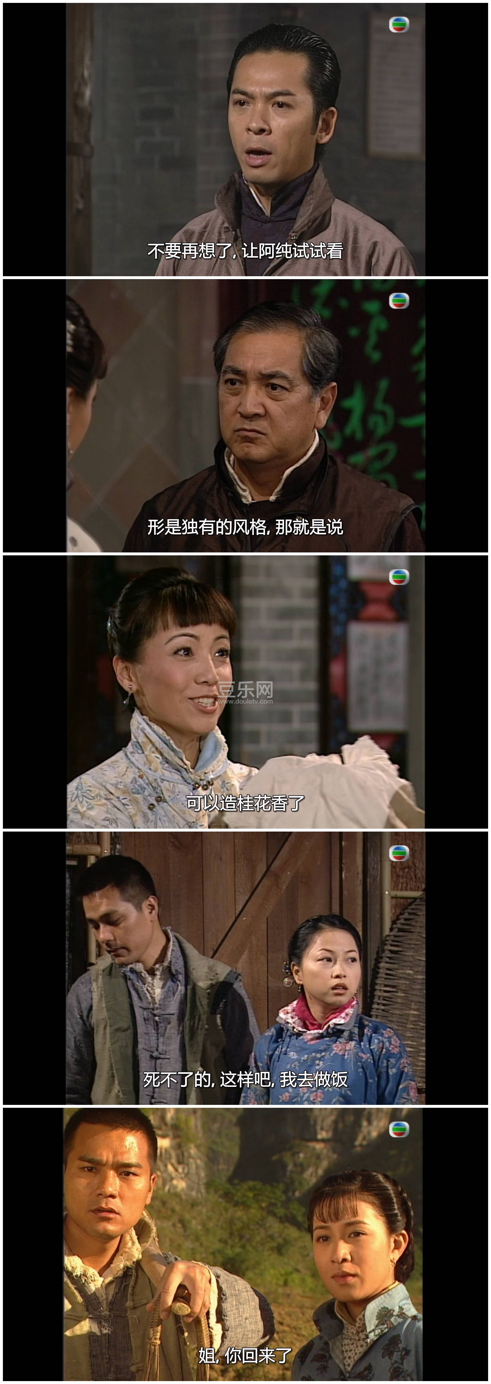 [TVB][2001][���ǹ��紼][�ּҶ�/��ʫ��/������][��������][���ü�/��SRT��Ļ][mytvsuper���ذ�Դ��/1080P/ ...