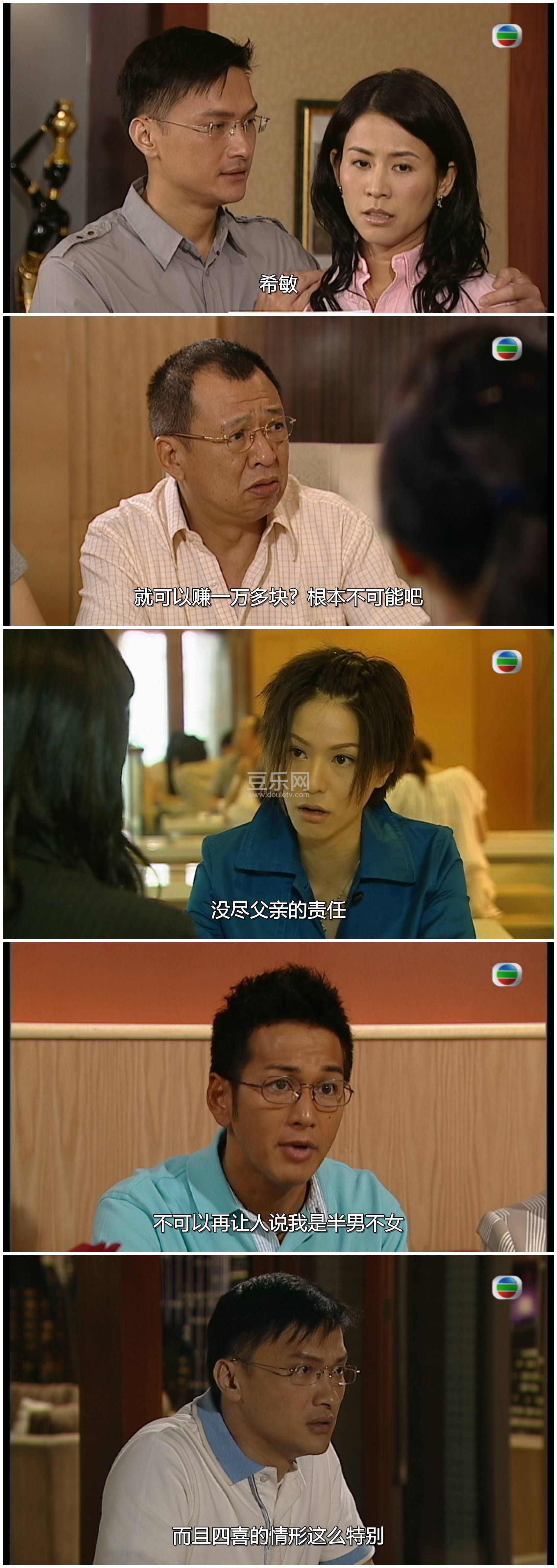 [TVB][2009][���Ŵ���2][����/�½���/��ʫӽ][��������][���ü�/��SRT��Ļ][mytvsuper���ذ�Դ��/1080P/MKV ...