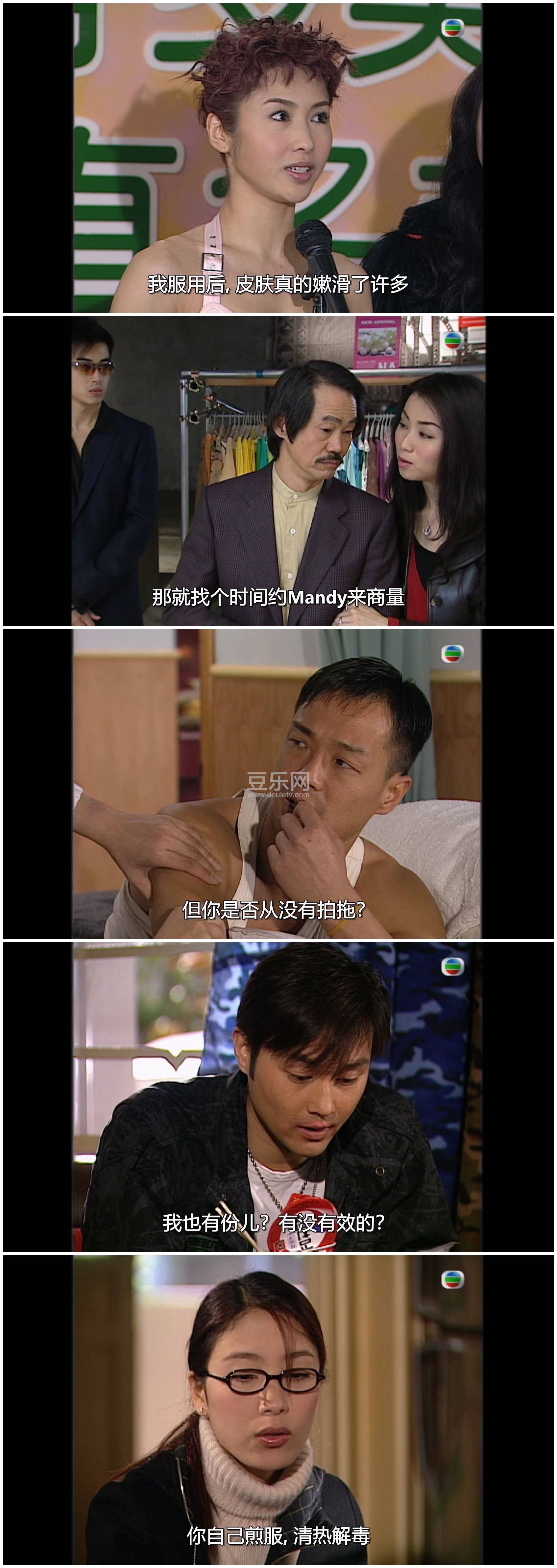 [TVB][2004][ˮ��޼��][������/����/��ϲ][��������][���ü�/��SRT��Ļ][mytvsuper���ذ�Դ��/1080P/MKV] ...
