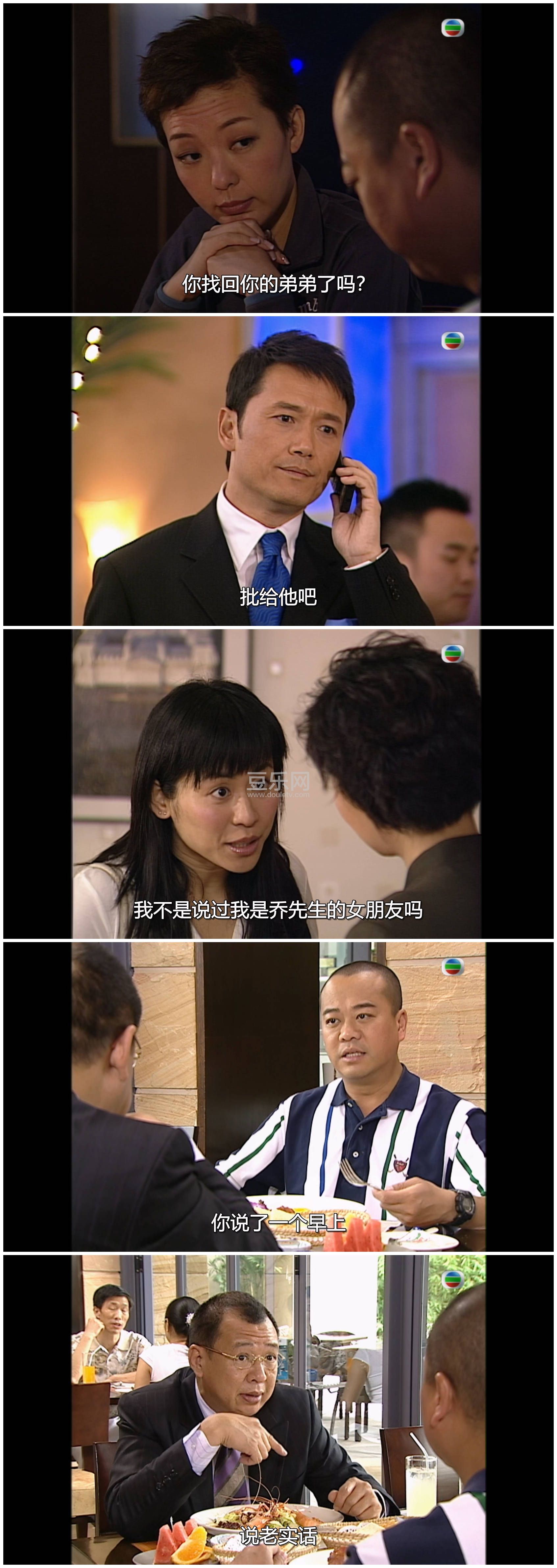 [TVB][2006][�ĳ�����][ŷ����/������/����ΰ][��������][���ü�/��SRT��Ļ][mytvsuper���ذ�Դ��/1080P/ ...