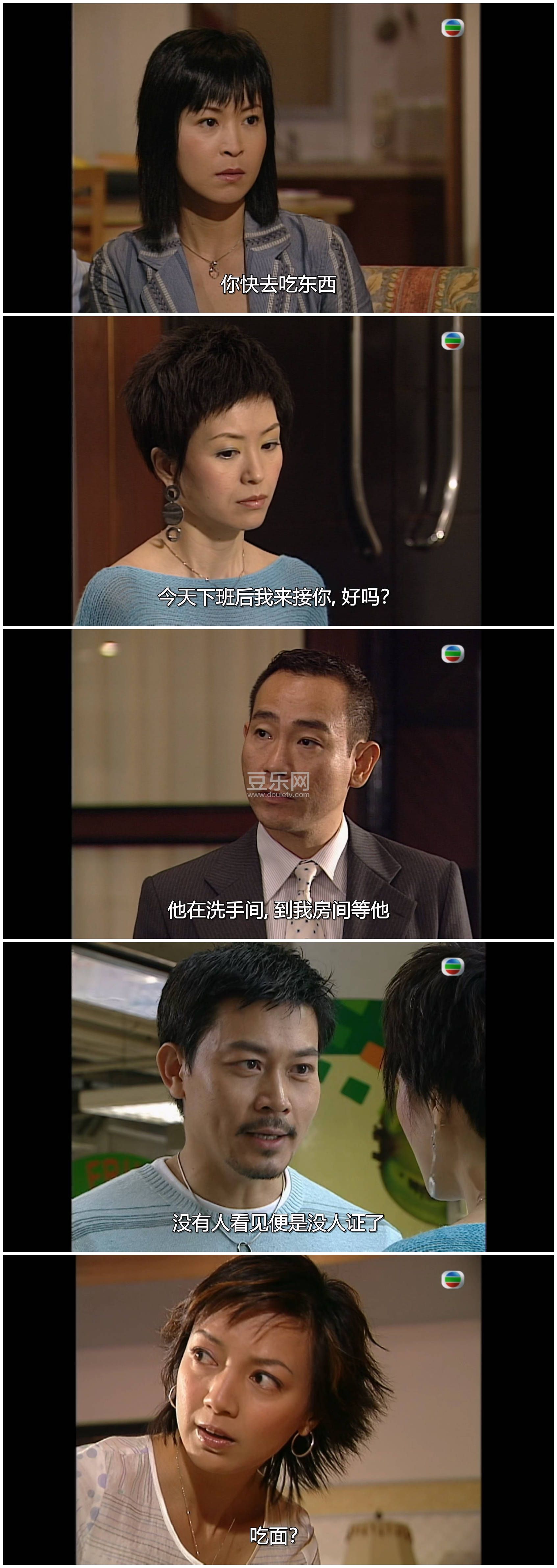 [TVB][2005][�������/��ӰΣ��][����ΰ/��㷫][��������][���ü�/��SRT��Ļ][mytvsuper���ذ�Դ��/1080P/ ...