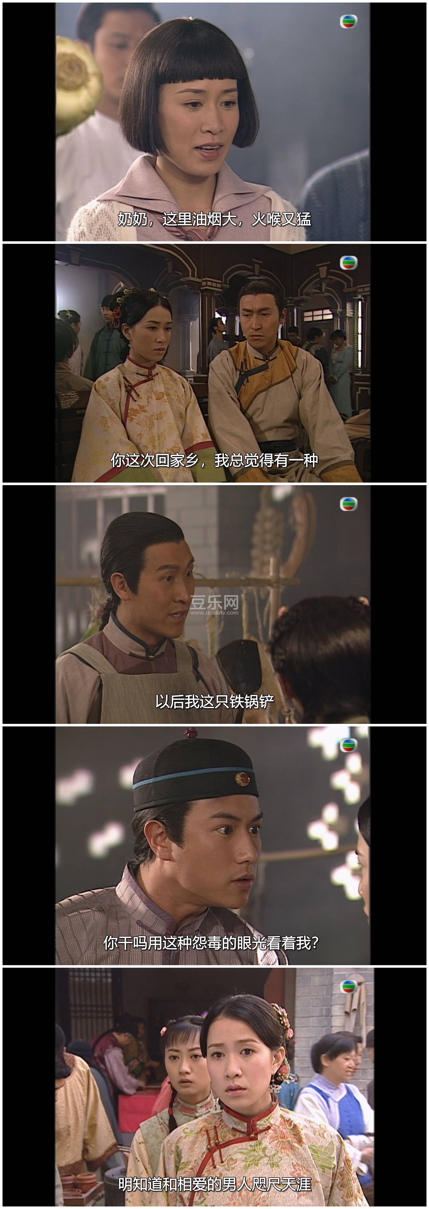 [TVB][2006][���������][��ʫ��/������/�¼���][��������][���ü�/��SRT��Ļ][mytvsuper���ذ�Դ��/1080P/ ...