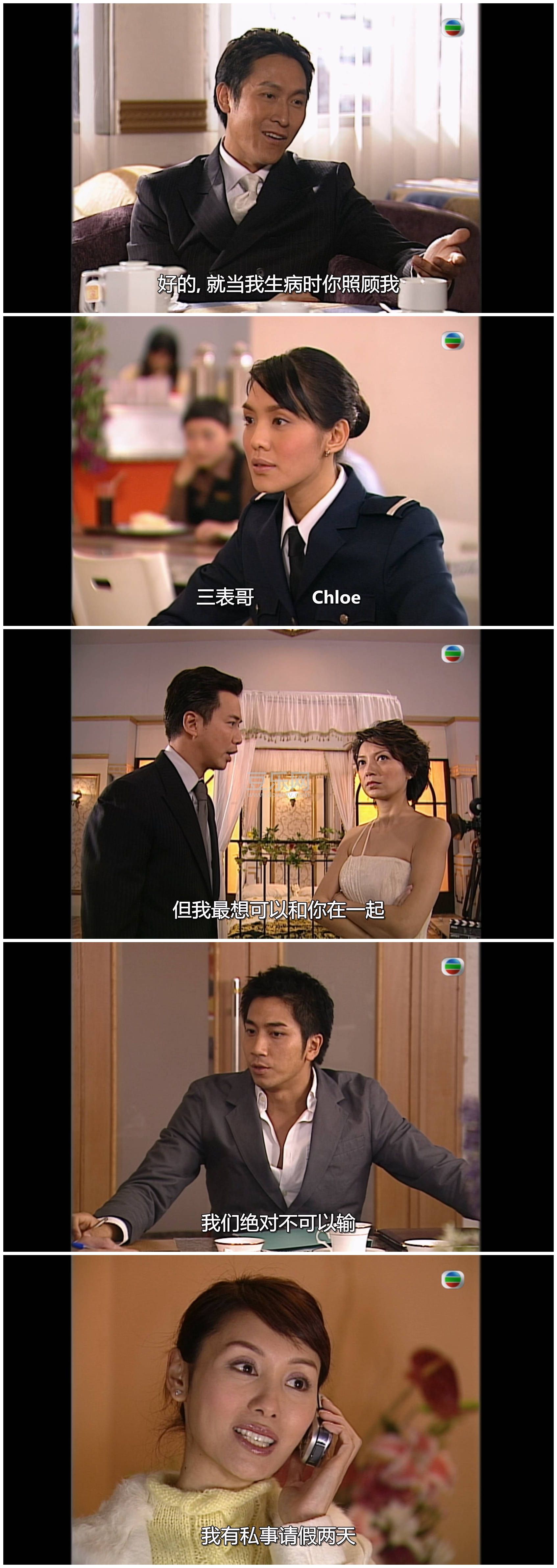 [TVB][2005][�Ƶ����][������/��׿��/����ӯ][��������][���ü�/��SRT��Ļ][mytvsuper���ذ�Դ��/1080P/MK ...