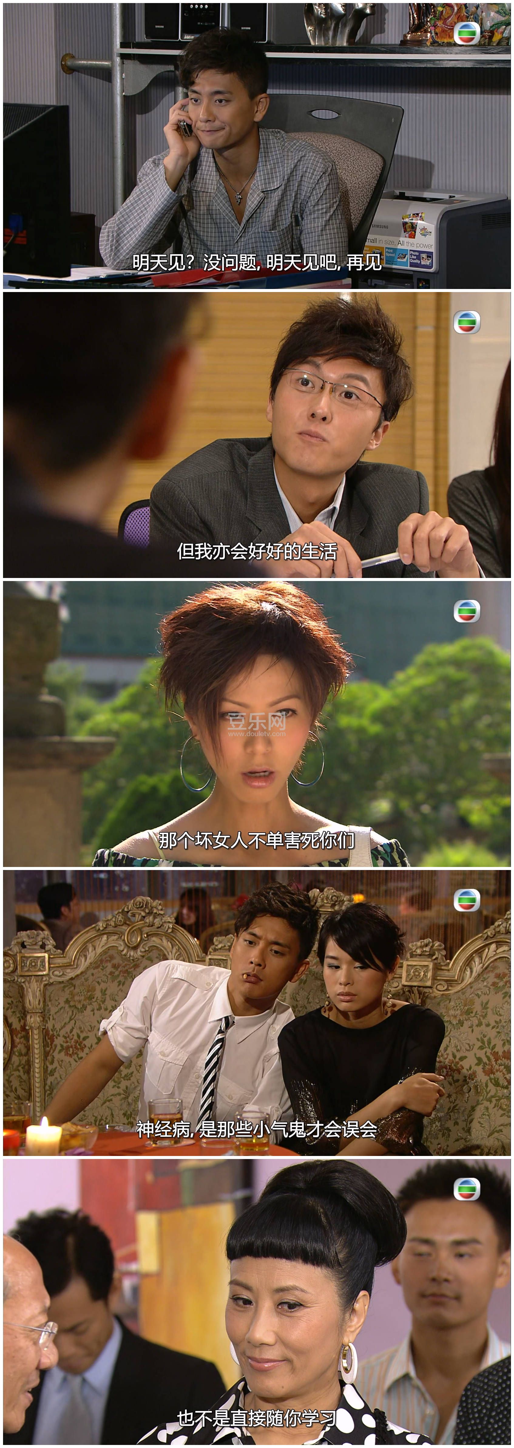 [TVB][2008][Ұ�����̴�ս��ʦ��][������/���Ӷ�/������][��������][���ü�/��SRT��Ļ][mytvsuper���ذ�Դ ...