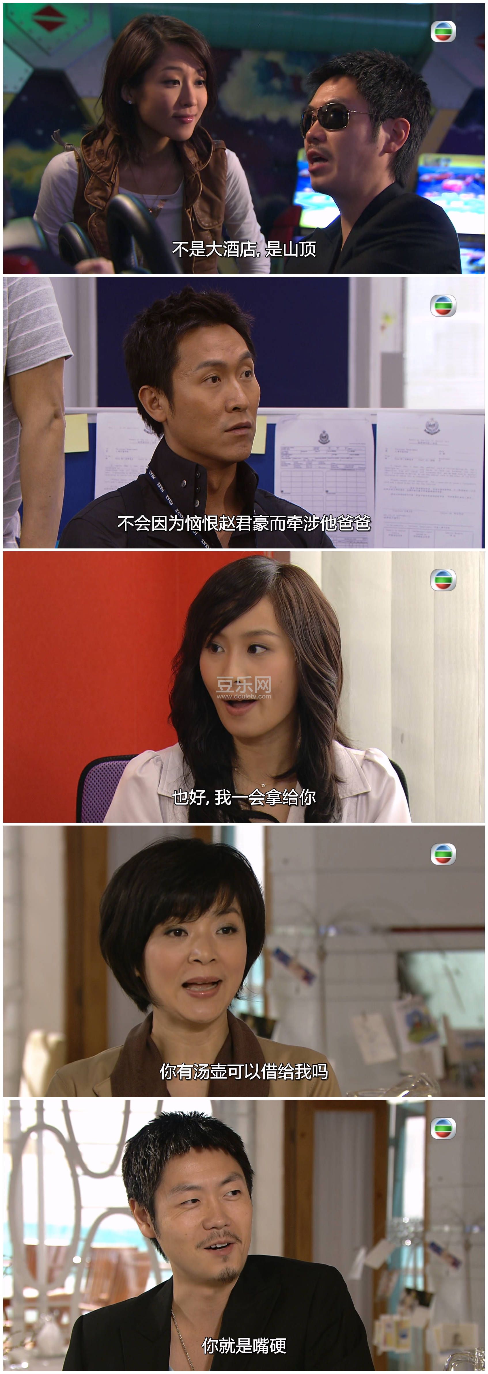 [TVB][2008][ԭ��������][������/������/������][��������][���ü�/��SRT��Ļ][mytvsuper���ذ�Դ��/1080P/ ...