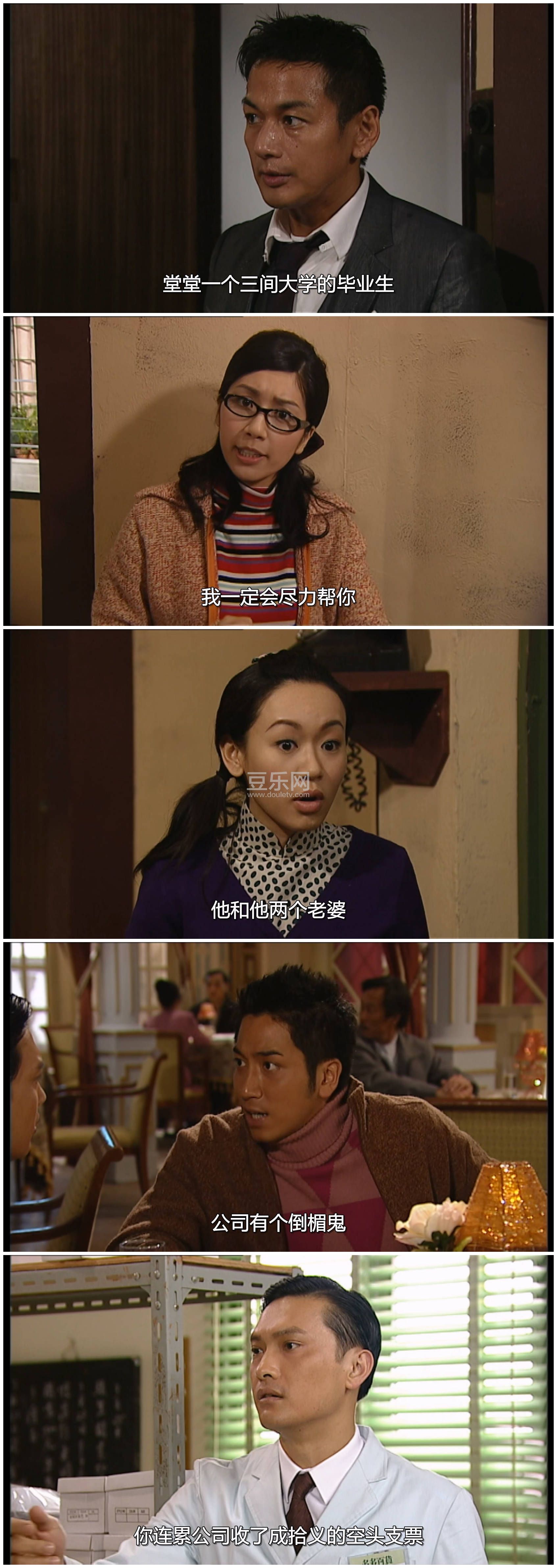[TVB][2009][�Ͳ��ðְ�][��׿��/�½���/���Ӷ�][��������][���ü�/��SRT��Ļ][mytvsuper���ذ�Դ��/1080P/ ...
