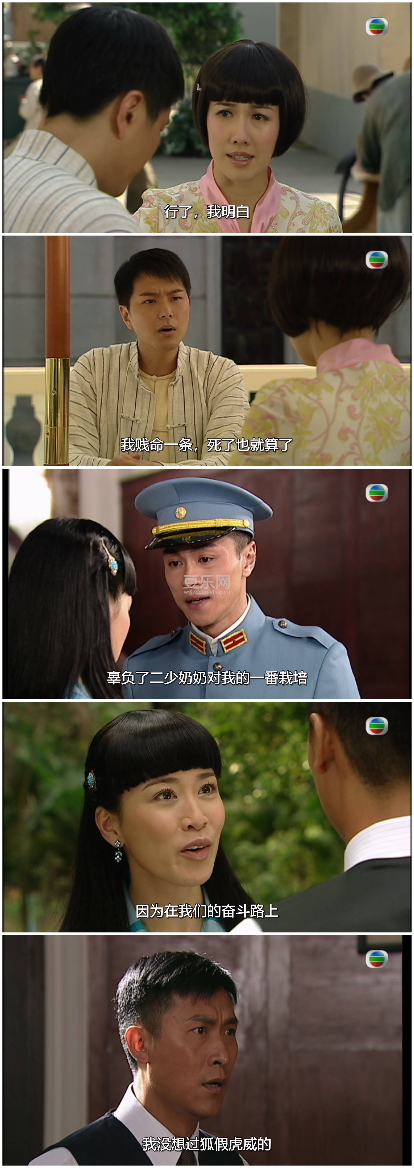 [TVB][2008][��ɽƮ��������][������/��ʫ��/������][��������][���ü�/��SRT��Ļ][mytvsuper���ذ�Դ��/10 ...