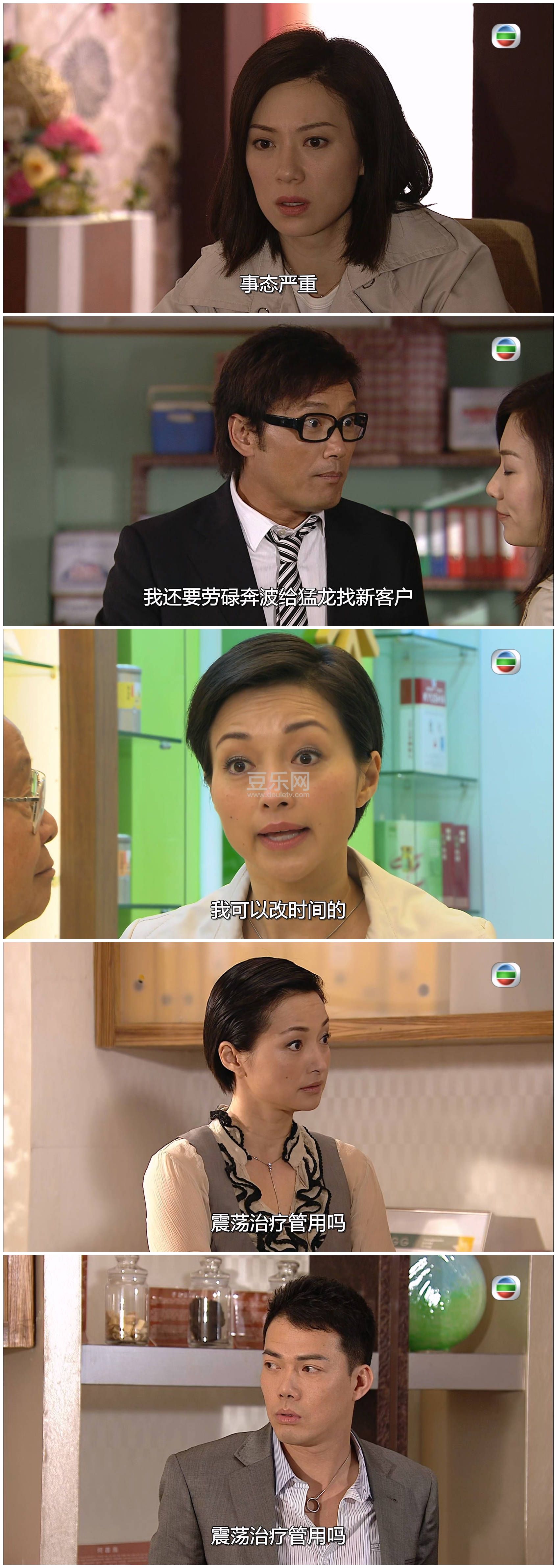 [TVB][2010][�Ϲ�����][����ΰ/�ſ���/������][��������][���ü�/��SRT��Ļ][mytvsuper���ذ�Դ��/1080P/MK ...