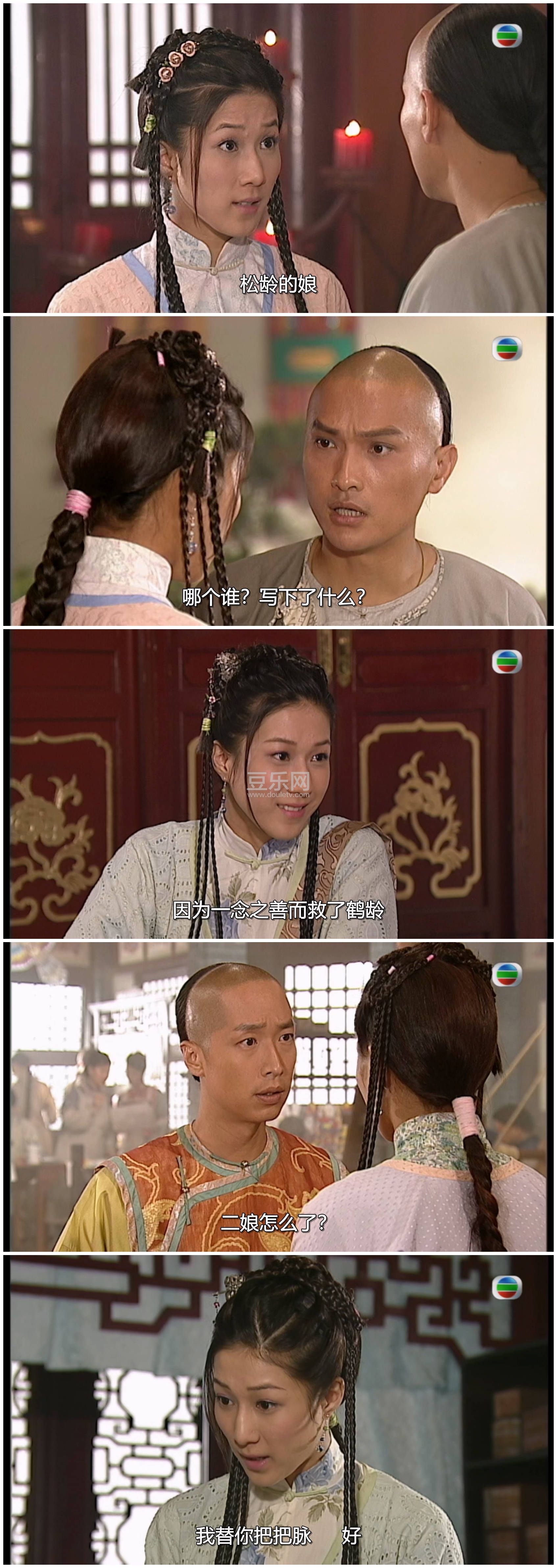 [TVB][2010][������][����ΰ/�½���/�·���][��������][���ü�/��SRT��Ļ][mytvsuper���ذ�Դ��/1080P/MKV] ...