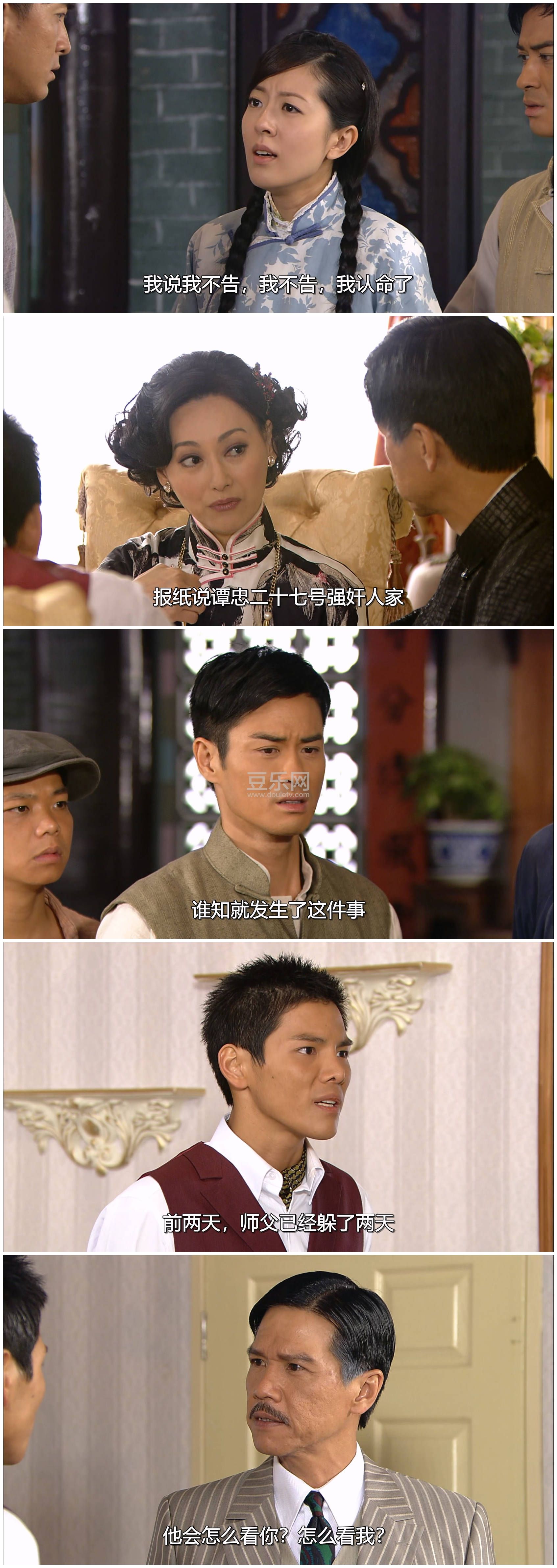 [TVB][2010][����Ѱ��][Ԫ��/������/������][��������][���ü�/��SRT��Ļ][mytvsuper���ذ�Դ��/1080P/MKV] ...