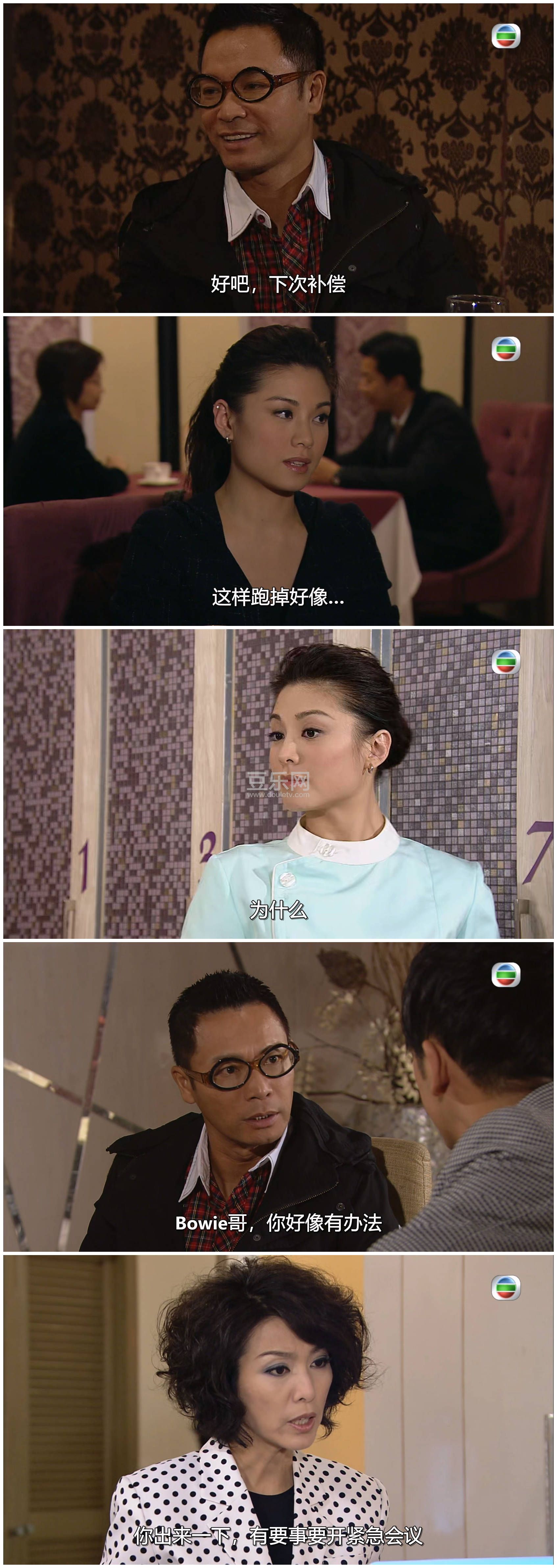 [TVB][2010][������ϲ][������/�α̶�/��ѩ][��������][���ü�/��SRT��Ļ][mytvsuper���ذ�Դ��/1080P/MKV] ...