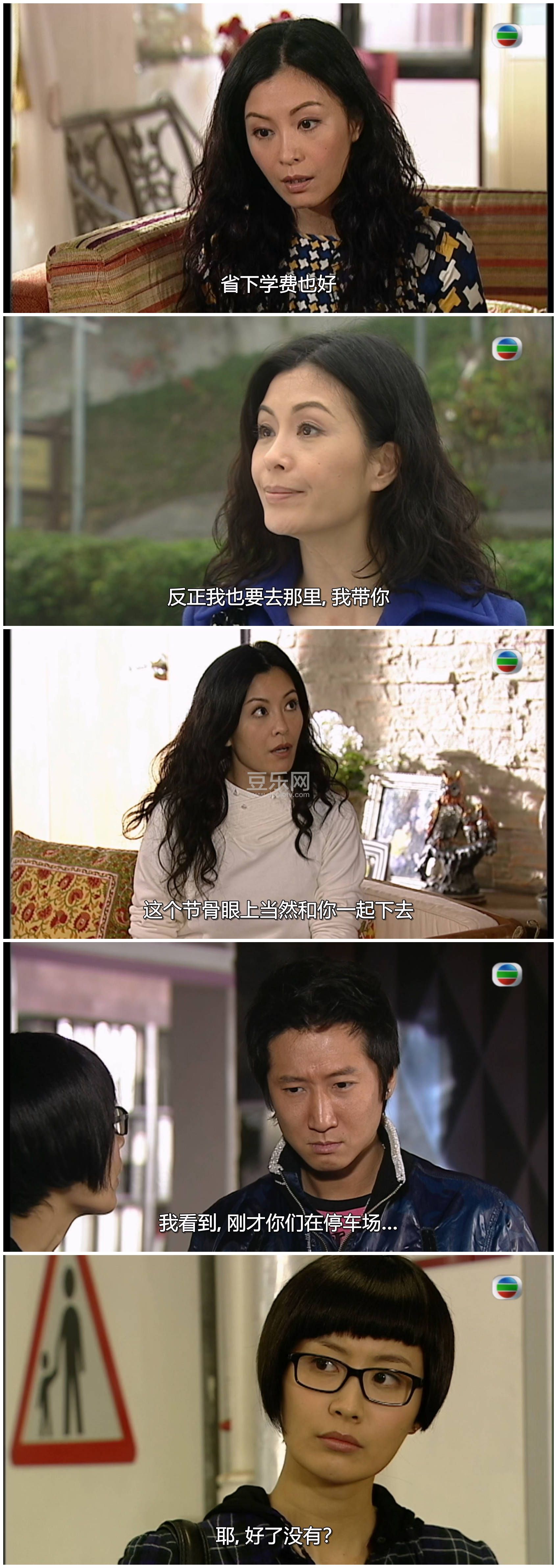 [TVB][2009][��Ӫ��][��˾��/��ӽޱ/�·���][��������][���ü�/��SRT��Ļ][mytvsuper���ذ�Դ��/1080P/MK ...