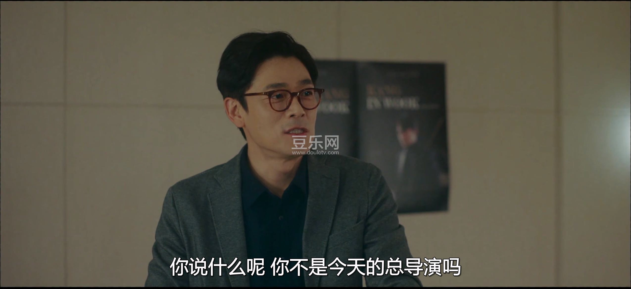 A.Piece.of.Your.Mind.2020.S01E11.WEB-DL.4k.H265.AAC-Xiaomi.mkv_20241207_105342.478.jpg