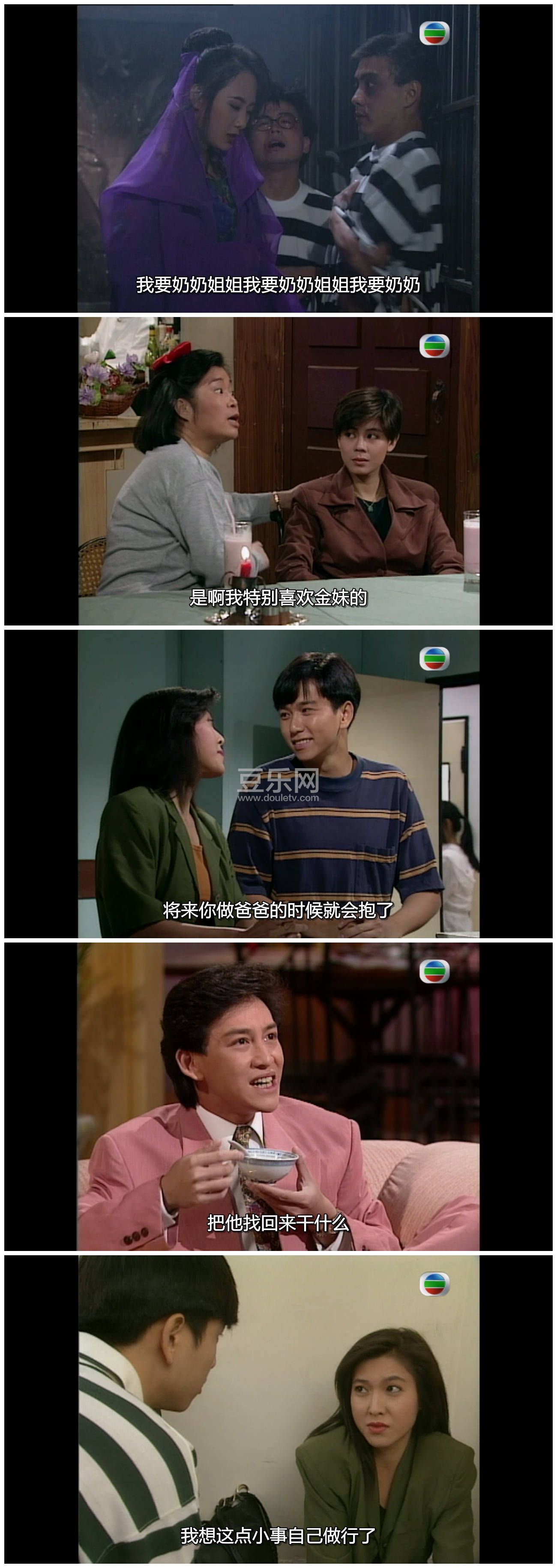 [TVB][1991][���ѹ���][������/������/������][�����/��˫��][���ü�/��SRT��Ļ][GOTVԴ��/720P/MKV][�ٶ� ...