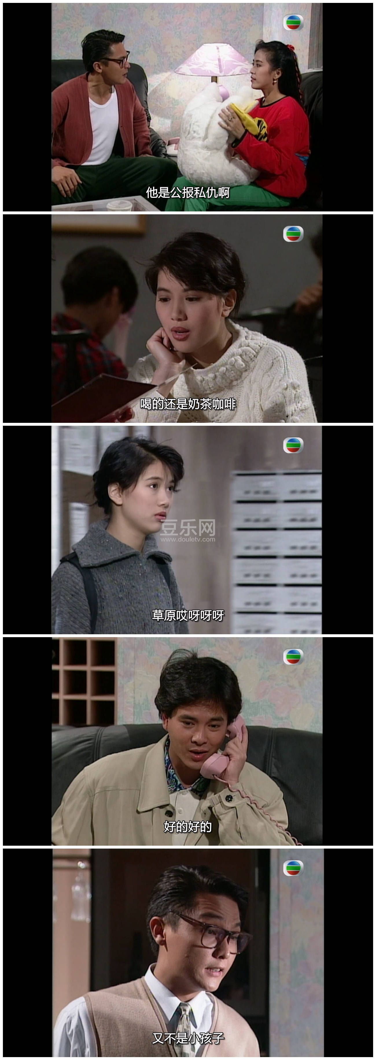 [TVB][1992][��ΪǮ��][�����/Ԭӽ��/������][�����/��˫��][���ü�/��SRT��Ļ][GOTVԴ��/720P/MKV][�ٶ� ...