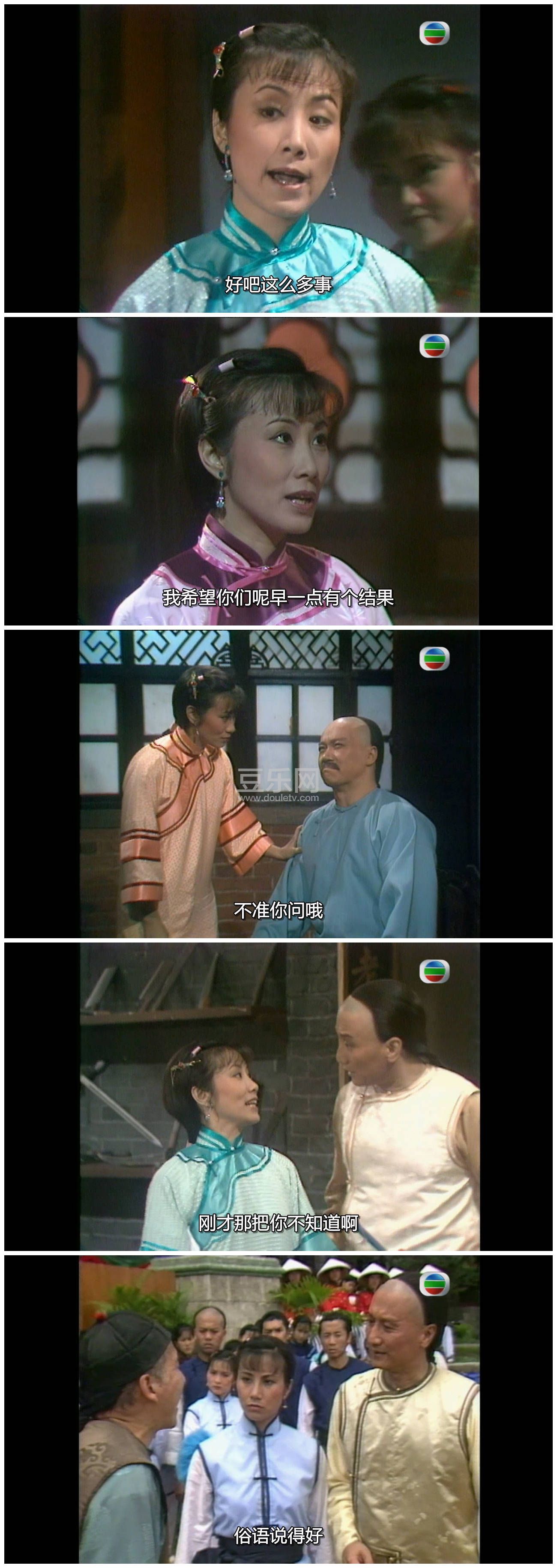 [TVB][1984][���][������/л��/�δﻪ][�����/��˫��][���ü�/��SRT��Ļ][GOTVԴ��/720P/MKV][�ٶ������� ...