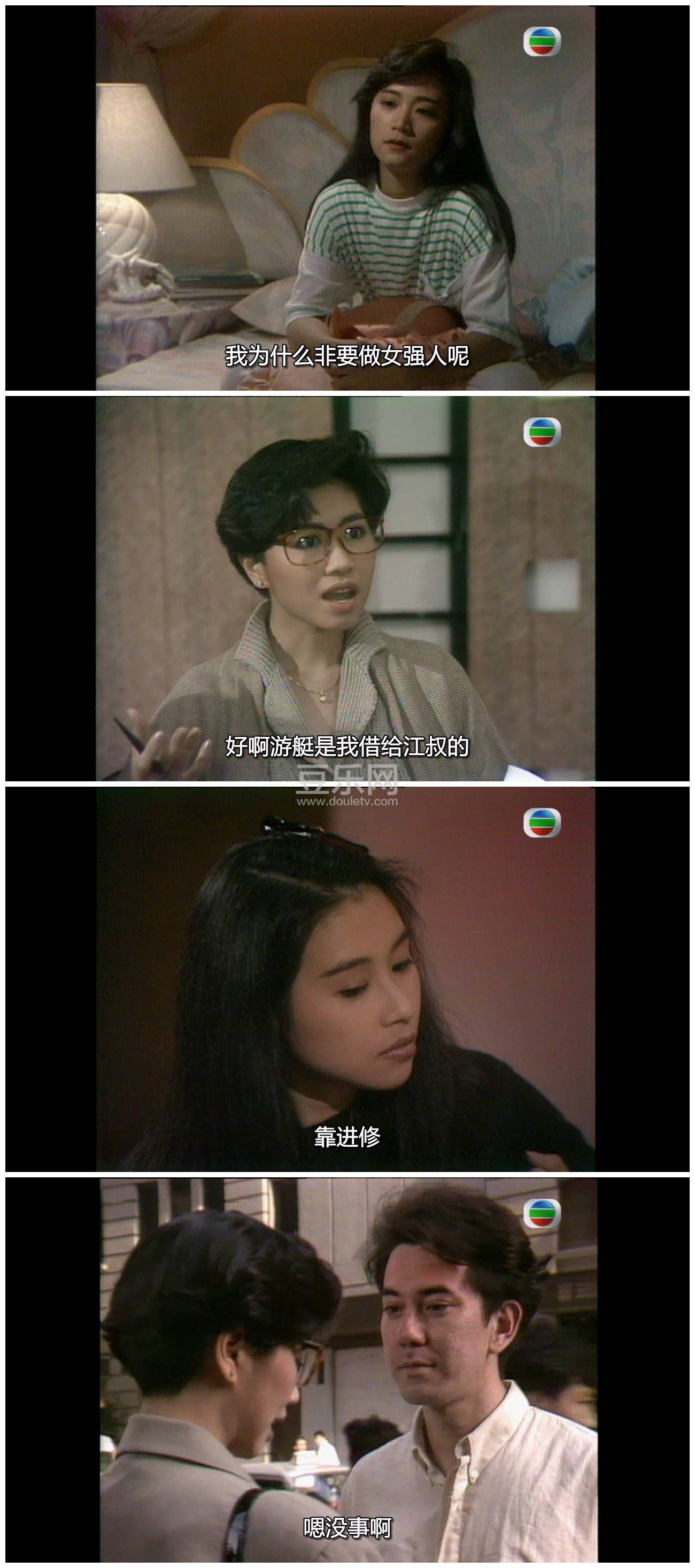 [TVB][1991][�򹤹���][������/���/������][�����/��˫��][���ü�/��SRT��Ļ][GOTVԴ��/720P/MKV][�ٶ� ...