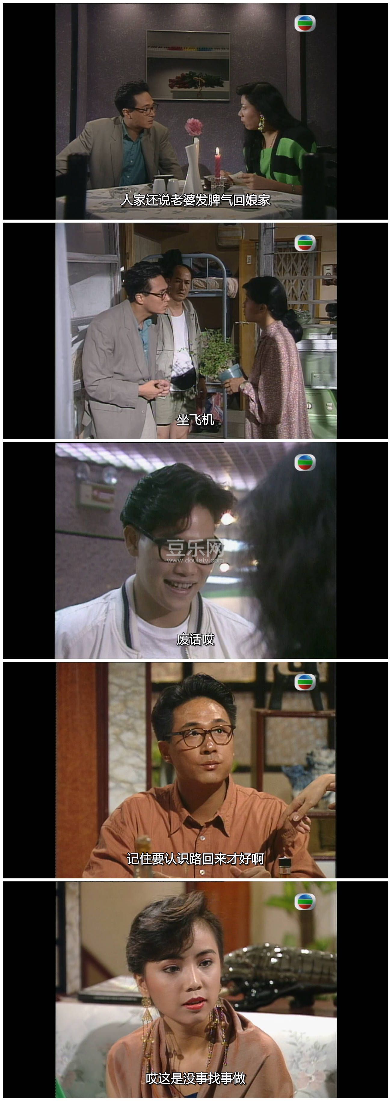 [TVB][1990][����ԩ���־�ͷ][ë˴��/������][�����/��˫��][���ü�/��SRT��Ļ][GOTVԴ��/720P/MKV][�ٶ� ...
