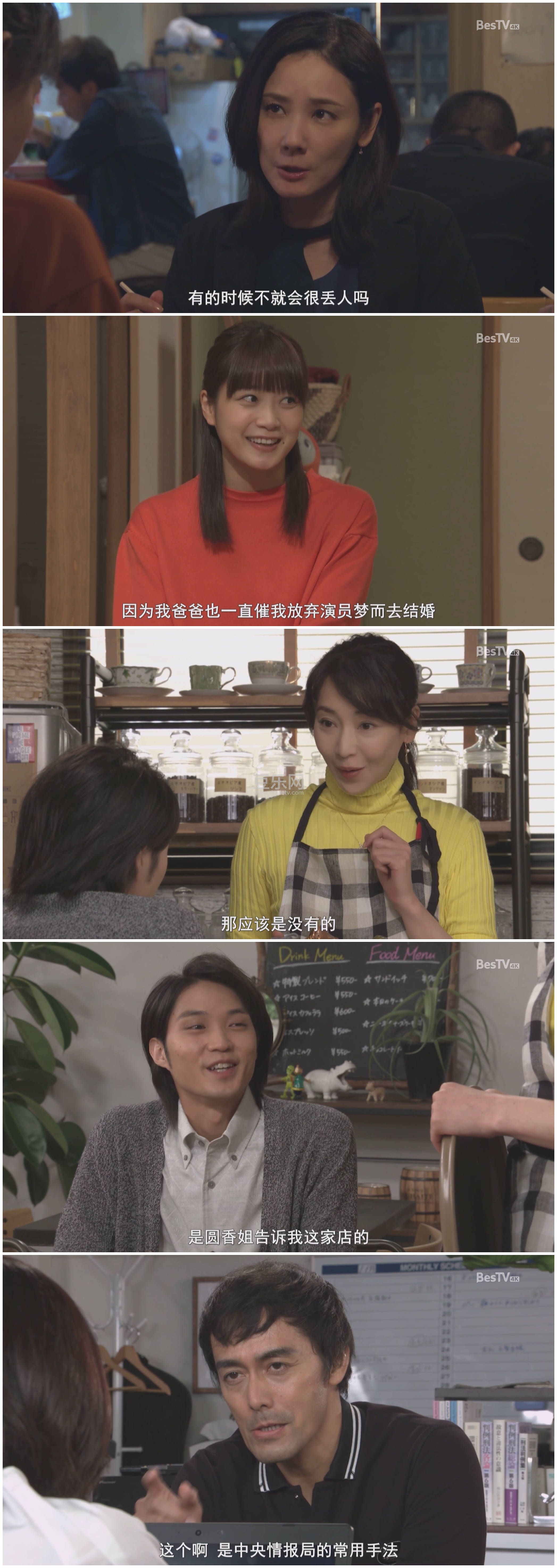 [日剧][2019][还是不能结婚的男人][阿部宽/吉田羊][高清日语][内置硬字幕][高清源码/4K/MP4][115网盘下载]